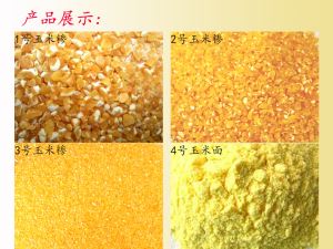 厂家直销91视频在线免费观看APP粉粹机 杂粮制粉机 91视频在线免费观看APP加工设备 专业定制
